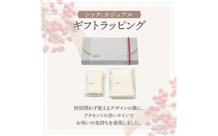 靴下 itofumi 親子ペアソックス 2足セット 10-14cm 22-24cm　【ベージュ】靴下[BADD007]