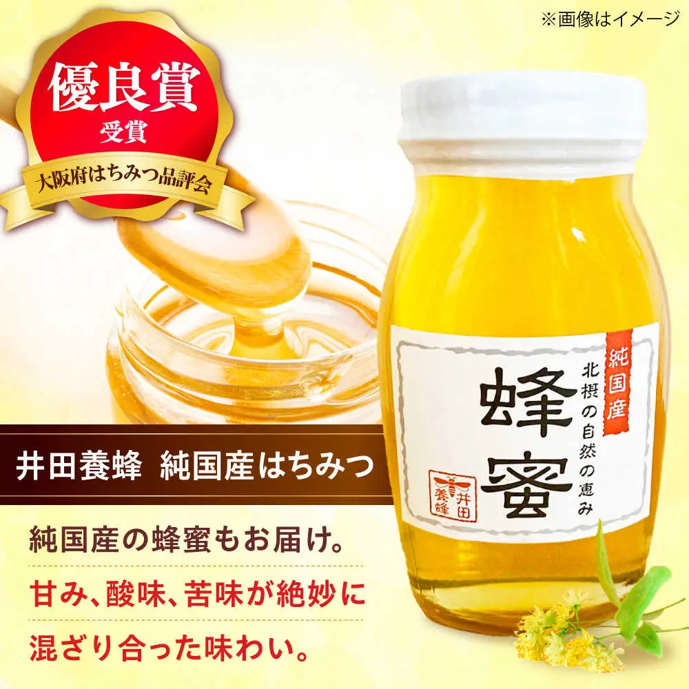 高槻野菜詰め合わせ 3月（10〜15種）＆はちみつ セット[AOCS022]野菜セット