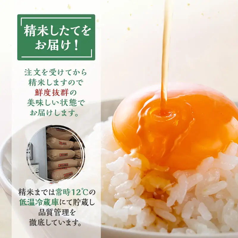令和7年産 あきたこまち 秋田県産 白米 アグリ檜山米 あきたこまち【27kg】