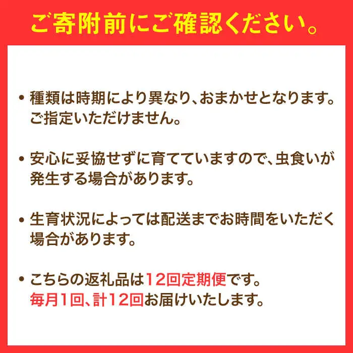 【全12回定期便】農家セレクト！特別栽培 日田の厳選食材 詰め合わせ 日田市 野菜 果物 米 産地直送 新鮮 セット[ARBR002]