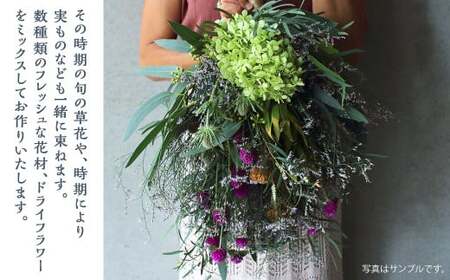ナチュラルスワッグ 花 お花 生花 ドライフラワー 花束 フラワー 植物 雑貨 スワッグ 記念日 ギフト 贈り物