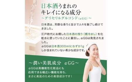 うるおいもち肌 スキンケア3点セット（化粧水・乳液・美容液）