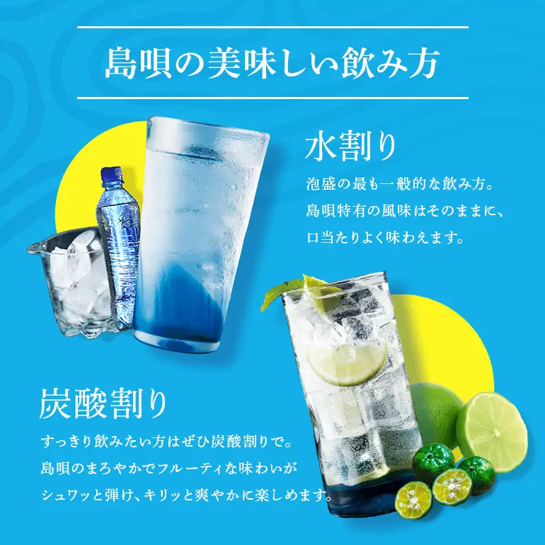 泡盛 島唄 25度 紙パック 1800ml×6本セット 31-43