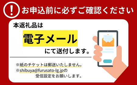 ZERO GYM　疲労回復プログラムコース ペア体験チケット