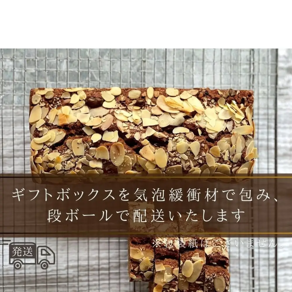 保存料・着色料は使用せず、三重県産高級小麦粉を使ったHideka.5のパウンドケーキ　珈琲チョコレート　フルサイズ1本　Hideka.5【パウンドケーキ お取り寄せ グルメ スイーツ お菓子 おやつ 洋菓子 ケーキ コーヒー 珈琲 チョコ ギフト 贈り物 三重県 四日市市 四日市】