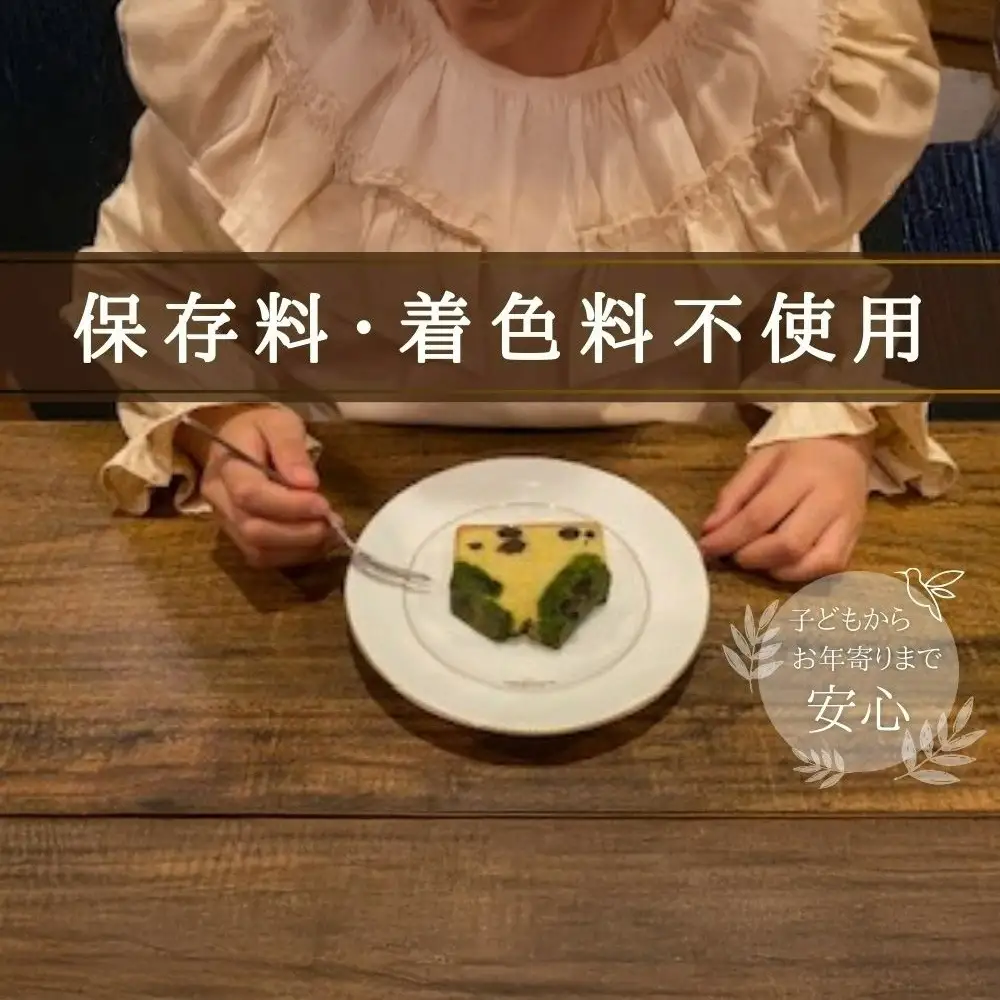 保存料・着色料は使用せず、三重県産高級小麦粉を使ったHideka.5のパウンドケーキ　オレンジ　フルサイズ1本　Hideka.5【パウンドケーキ お取り寄せ グルメ スイーツ お菓子 おやつ 洋菓子 ケーキ オレンジ  ギフト 贈り物 三重県 四日市市 四日市】