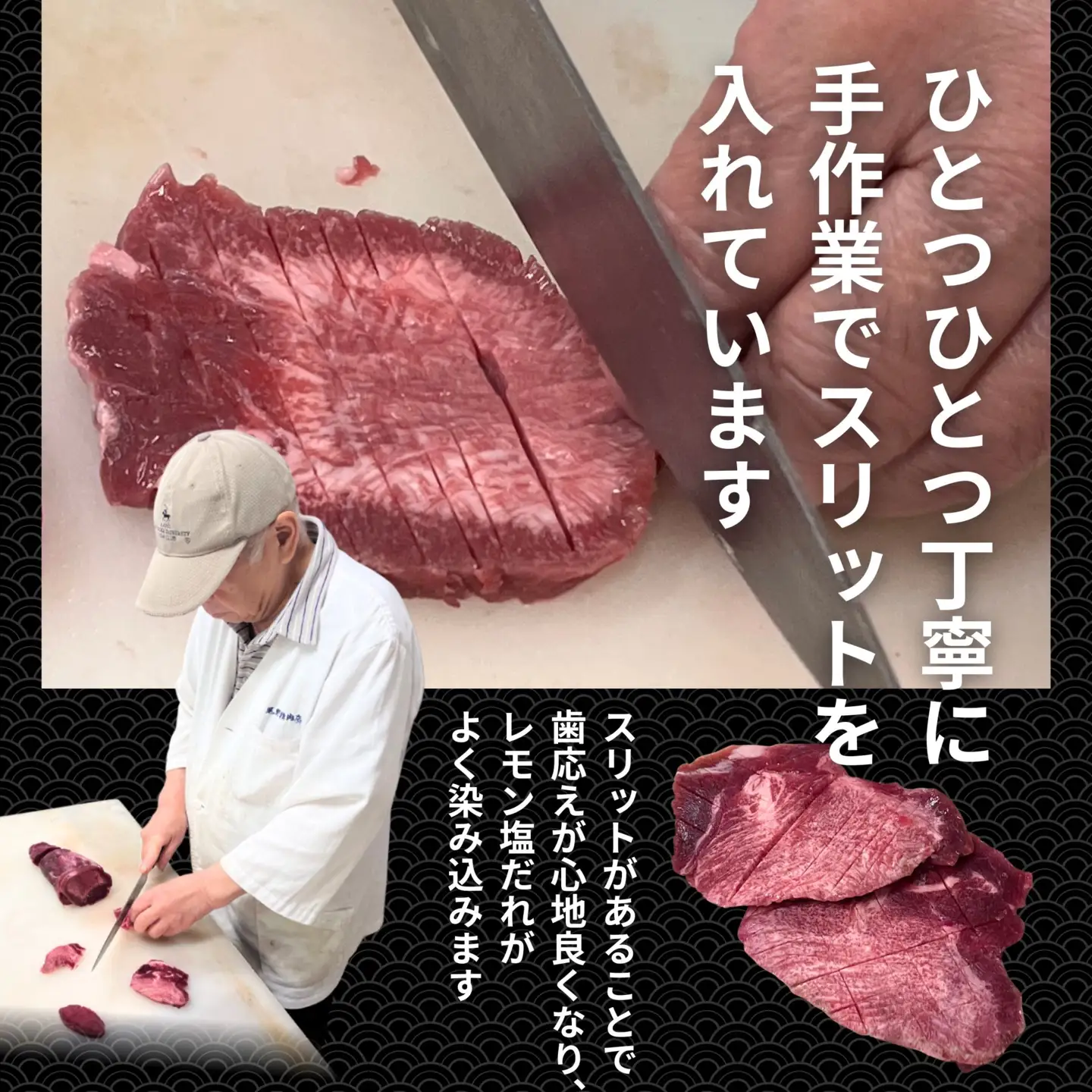 【瀬戸内レモン使用】厚切り 牛タン 1.2kg (300g×4) 瀬戸内レモン特製塩だれ 尾野精肉店の牛タン【瀬戸内レモン 数量限定 サイズ不揃い 訳あり 真空パック 小分け 冷凍 牛肉 牛タン 広島県 竹原市】