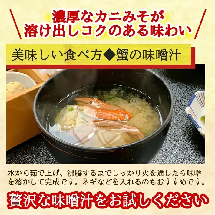 生・天然モクズガニ 1.5kg以上 8～15匹 オス・メス混合 山形県庄内産 9月中旬～12月上旬頃順次発送 冷蔵便 ※着日指定・離島（沖縄県を含む）発送不可 カニ 蟹 かに 川ガニ 新鮮 鮮魚 まるごと 姿 カニみそ 味噌汁 蒸し蟹 期間限定 お取り寄せ おうち時間 [849]