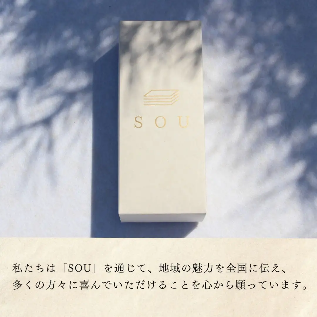 抹茶ケーキ SOU 和 洋 菓子 抹茶 ケーキ 道の保内
