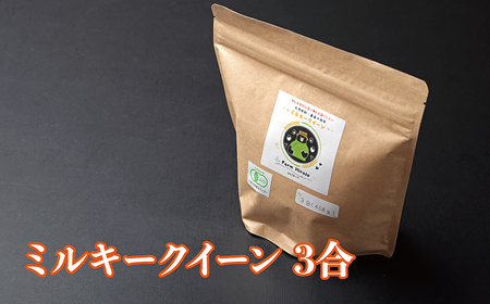 【道の駅越前たけふ】20,000円セット　人気商品詰め合わせ（生本マグロ、越前そば、ミルキークイーン）