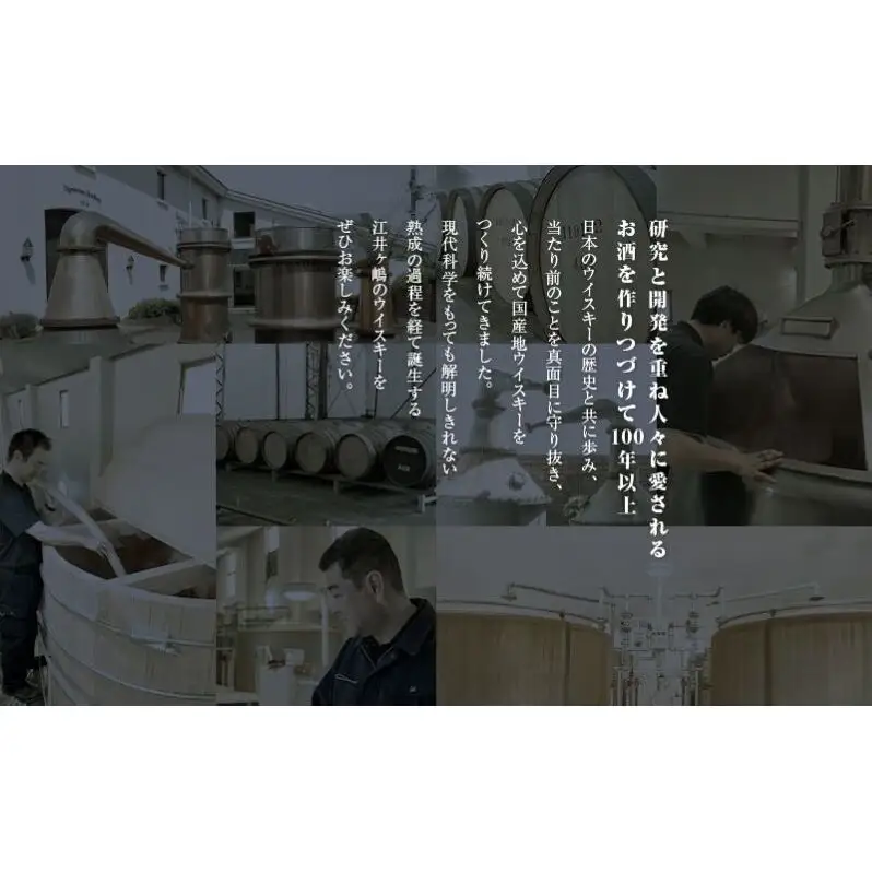 ウイスキー あかし シェリーカスク 3本 ウイスキー