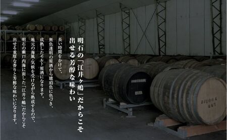 ウイスキー QUARTET 500ml 江井ヶ嶋 ウイスキー