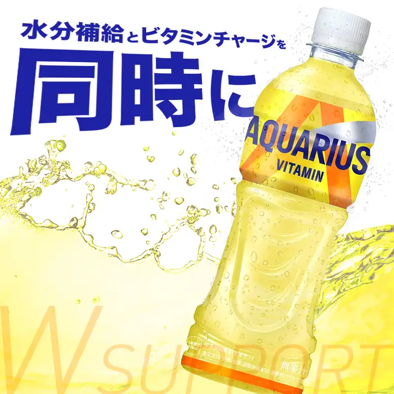 アクエリアスビタミン 2L 6本 スポーツ コカ・コーラ 