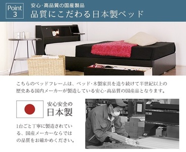【組立サービス無(玄関渡し)】A333　セミダブルサイズベッド　体圧分散ポケットコイルマットレス(156639)付(白・木目無し）　#01（1913）