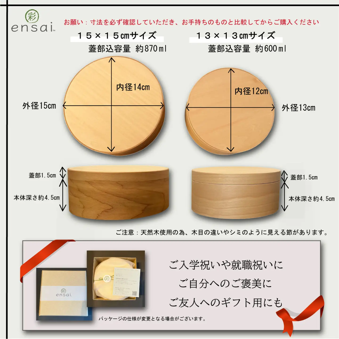 【野上工芸】わっぱ弁当箱「〇彩(ensai)」約13cm 約600ml 小