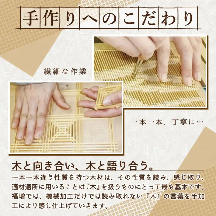 手づくり 木のドミノ 国産材（杉・けやき・くるみ・シナなど） 140個入り おもちゃ 積木 木製 木材 子供 キッズ 赤ちゃん ベビー [1609]