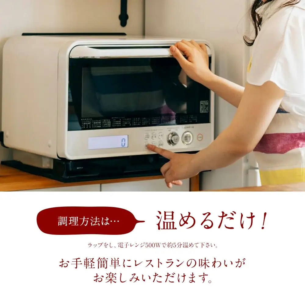ピエトロ 海老と帆立のドリア 3食セット ドリア