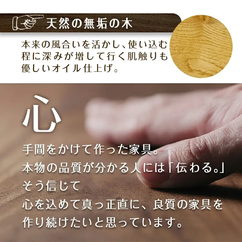 楠の木の本棚　シフォン650シェルフ〔HR-4301〕_(都城市) 国内産くすのき使用 ブックシェルフ リビング 収納家具 香りの良さと防虫・防腐効果に定評があり 塗装 リボス・オイル仕上げ 株式会社 橋詰家具 