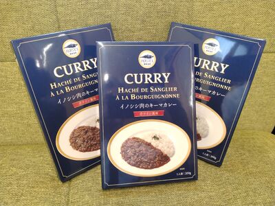 ジビエ カレー 丹沢ジビエ　イノシシ肉キーマカレー　赤ワイン風味（3箱セット) |　カレー イノシシ ジビエ  丹沢ジビエ キーマカレー 秦野 神奈川