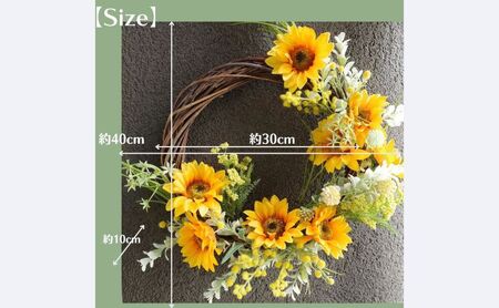 向日葵リース　ひまわり  ドアリース ヒマワリ 玄関インテリア 壁飾り お洒落 可愛い 元気 素敵 おしゃれ  造花 飾り インテリア 玄関 夏のインテリア 夏 父の日 お祝い プレゼント ギフト 向日葵