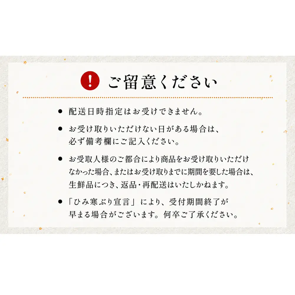【先行予約】ひみ寒ぶり約500g（切り身）＜冷蔵でお届け＞  富山県 氷見市 ひみ寒ぶり 寒鰤 ブリ 期間限定 切り身 ブロック