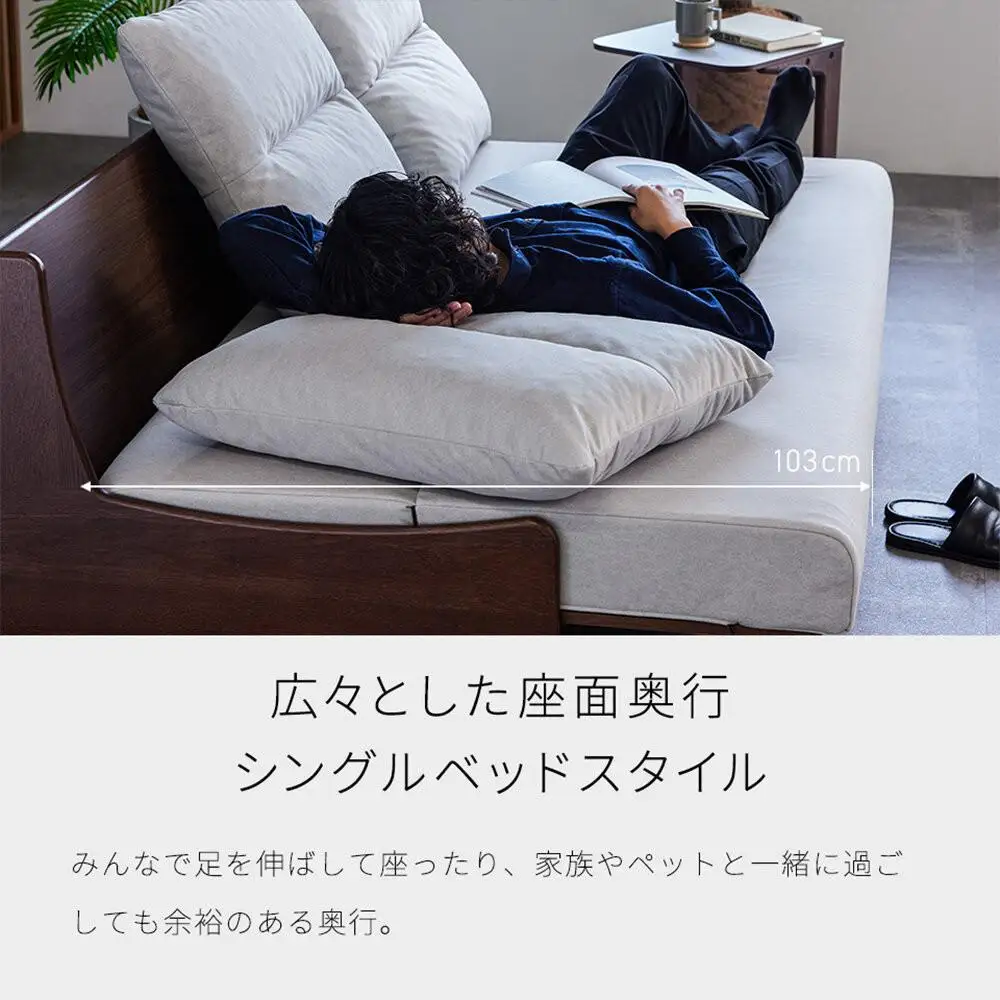 【開梱設置】ソファベッド 幅200cm ヴィンセント【BR×ダークグレー】ごろ寝ソファ【モーブル／大川家具】