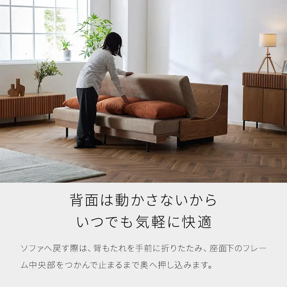 【開梱設置】ソファベッド 幅200cmフォース 【ブラウン×ブラウン】ごろ寝ソファセミダブル【モーブル／大川家具】