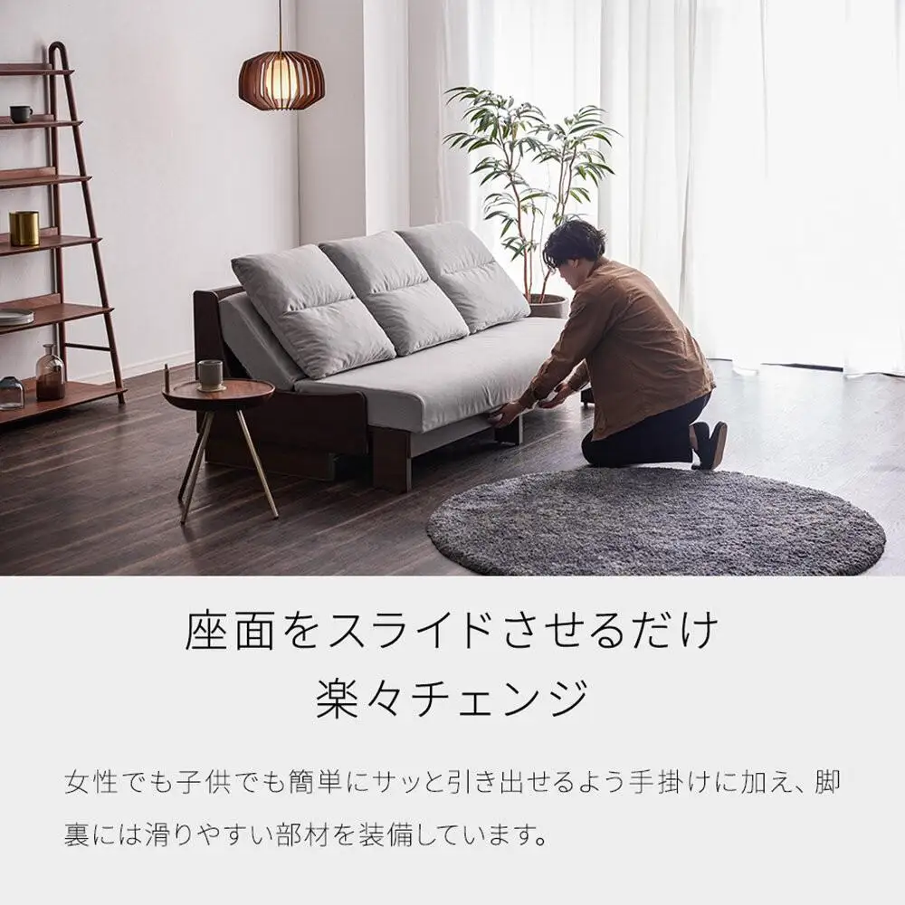 【開梱設置】ソファベッド 幅180cm ヴィンセント【NA×ダークグレー】ごろ寝ソファ【モーブル／大川家具】