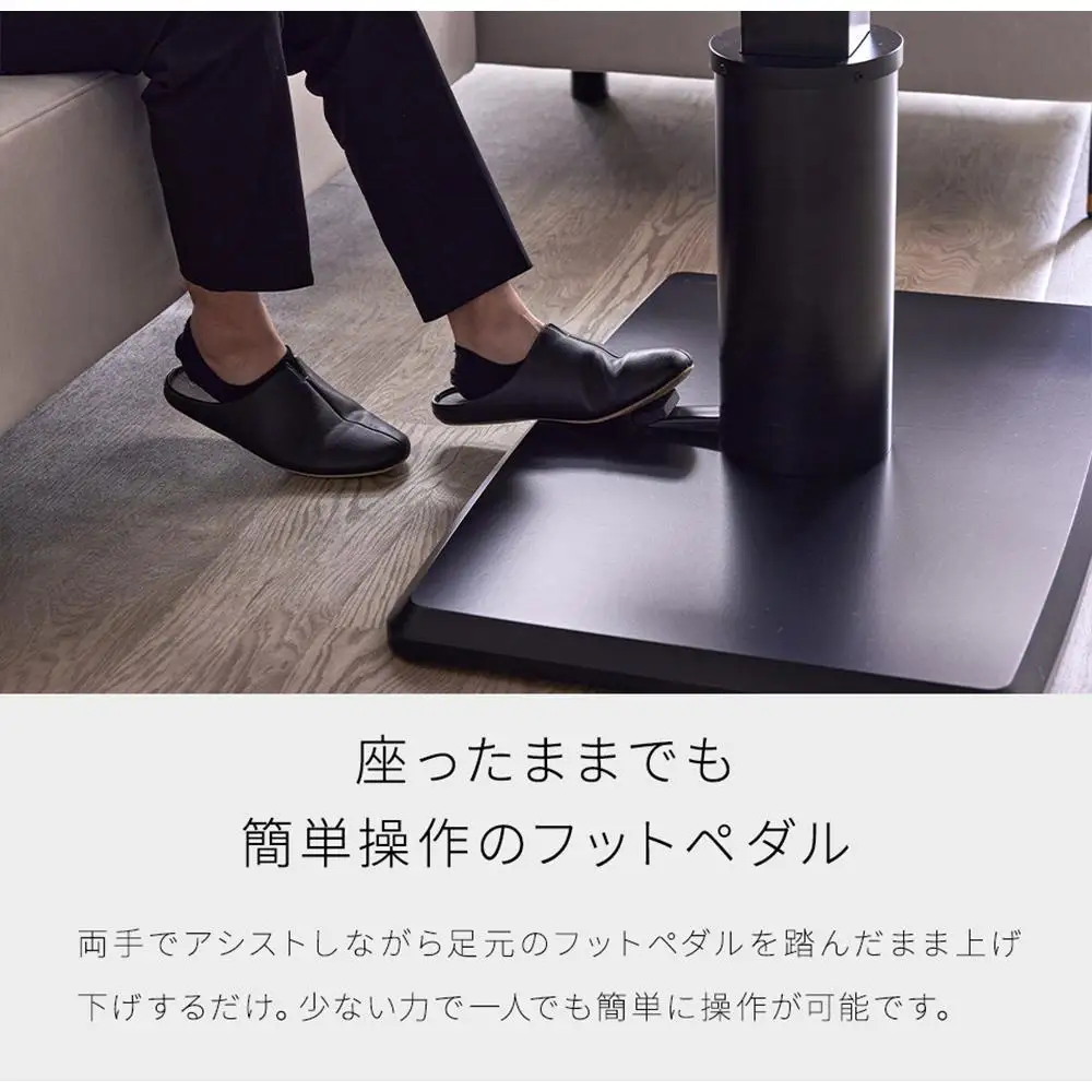 MDT-241 昇降テーブル 幅120 ダイニングテーブル ＜ブラック＞【モーブル】【大川家具】