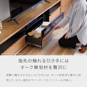 Grande グランデ テレビボード 幅180cm ローボード ＜ウォールナット＞【モーブル】【大川家具】