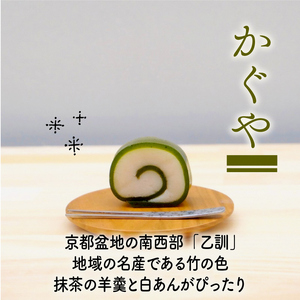 源氏巻 おすすめ2本入［1471］
