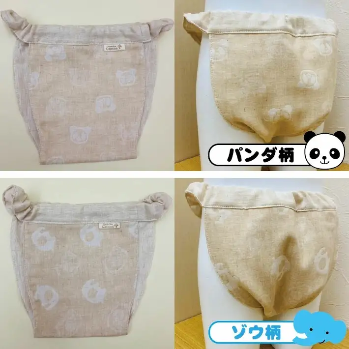≪２枚セット≫子供用ふんどしパンツ 2枚セット オーガニックコットン100％ ハンドメイド　男の子セット90 [448M90]