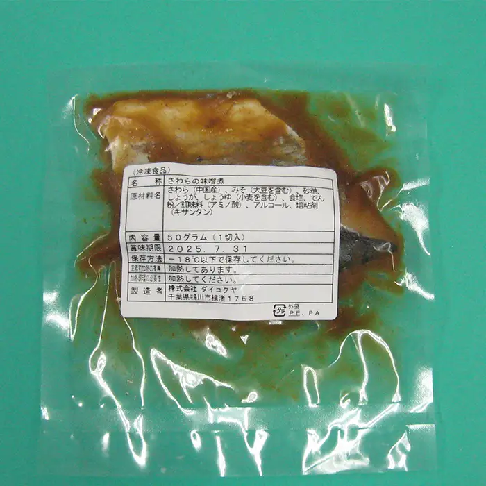 【雪月花】骨取り煮魚セット 2種30パックセット[0016-0030]