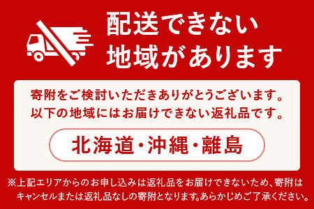 【2027年発送】静岡県掛川市産　ミズノ農園の完熟いちご　紅ほっぺ　すずの薫り　2種×2P食べ比べ【配送不可地域：離島・北海道・沖縄県・四国・九州】【1490920】