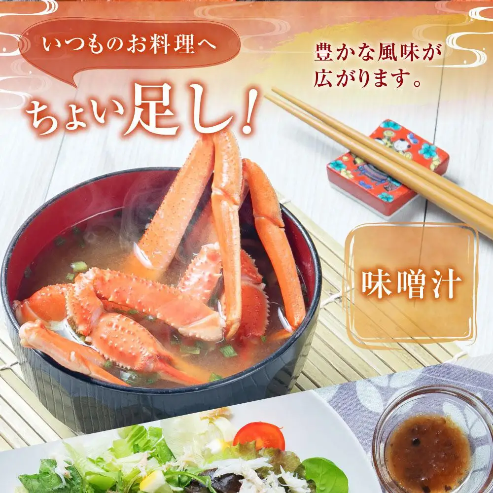 「訳あり」オオズワイガニボイル 6尾 合計約2.7kg カニ カニ