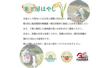 <掲載中止>令和6年産 大和高原米 ゆうだい21 白米10kg / ふるさと納税 米 こめ お米 お取り寄せ 美味しい ブランド オススメ 産地 大和高原 大和高原米 精米済 送料無料 奈良 宇陀 令和6年 新米 白米 ゆうだい21 米工房はやし