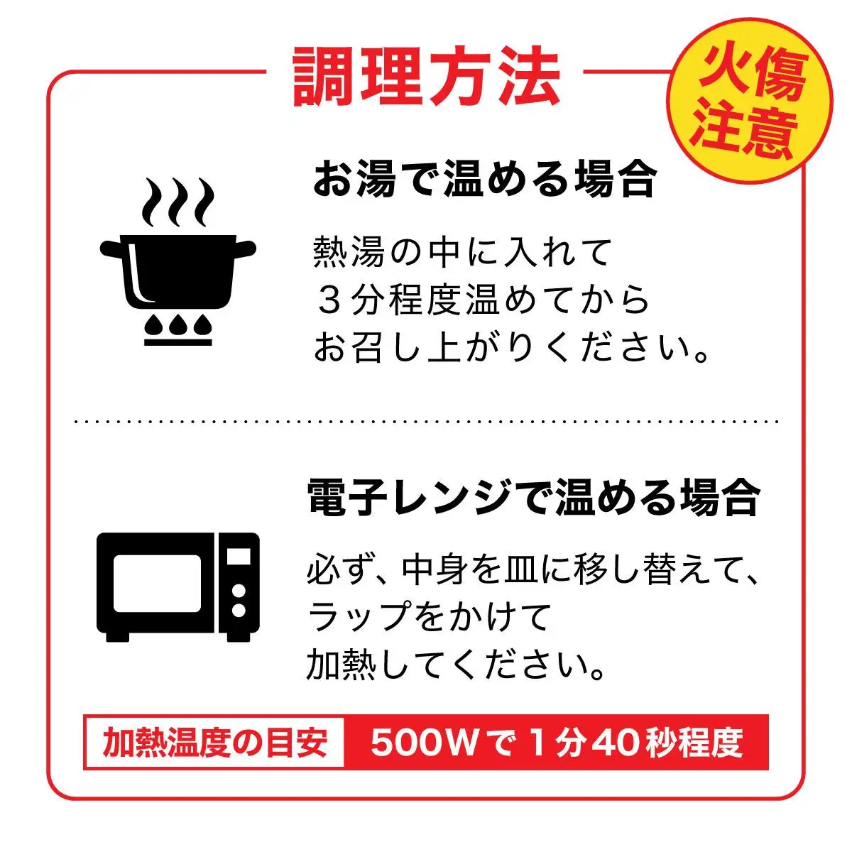 トラウトサーモンのちゃんちゃん焼き×3
