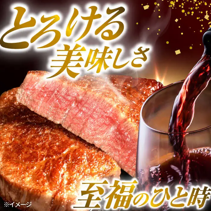 【極厚】厚切りヒレステーキ 長崎和牛 計400g以上（約200g×2枚）【肉のマルシン】[FG48] ヒレステーキ フィレステーキ 厚切 ステーキ 2枚 牛肉 ひれすてーき フィレ 厚切ステーキ ヒレステーキ  