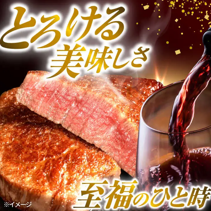 【全6回定期便】極厚ヒレステーキ 長崎和牛 計400g以上（約200g×2枚）【肉のマルシン】[FG50] ヒレステーキ 定期便