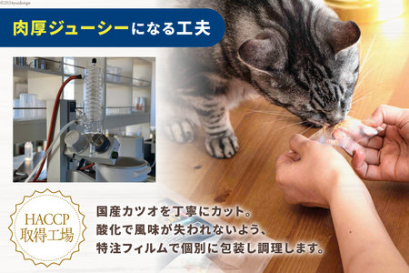 ペットフード 犬 猫 HEKA 犬猫用 おやつ 天然本鰹 160g 希少部位ハラモ 58g 各2袋 セット 計436g