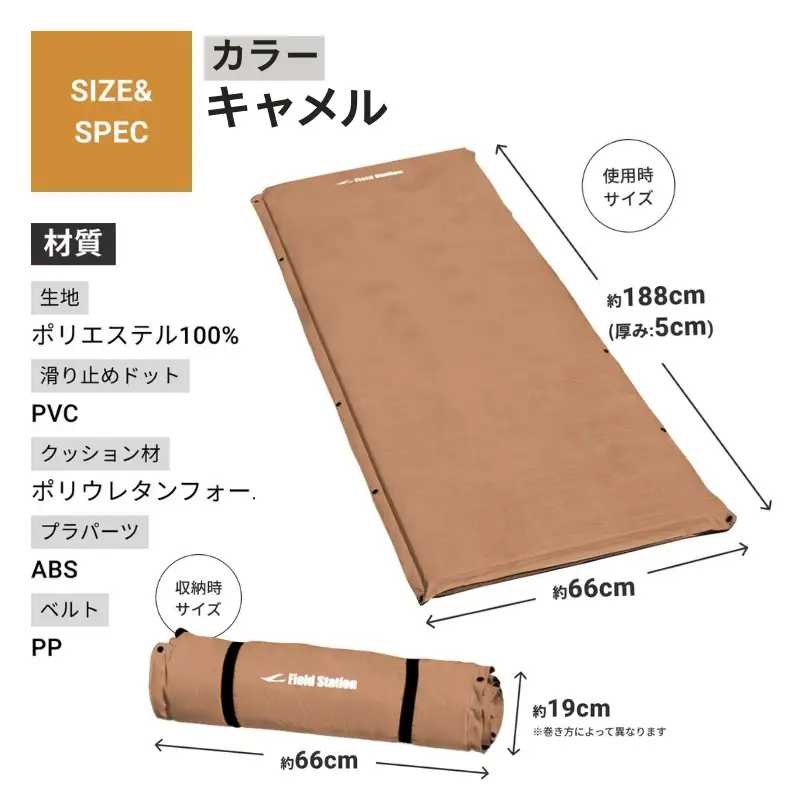 マルチエアマットNEOLUX キャメル (W723) アウトドア キャンプ 車中泊 防災