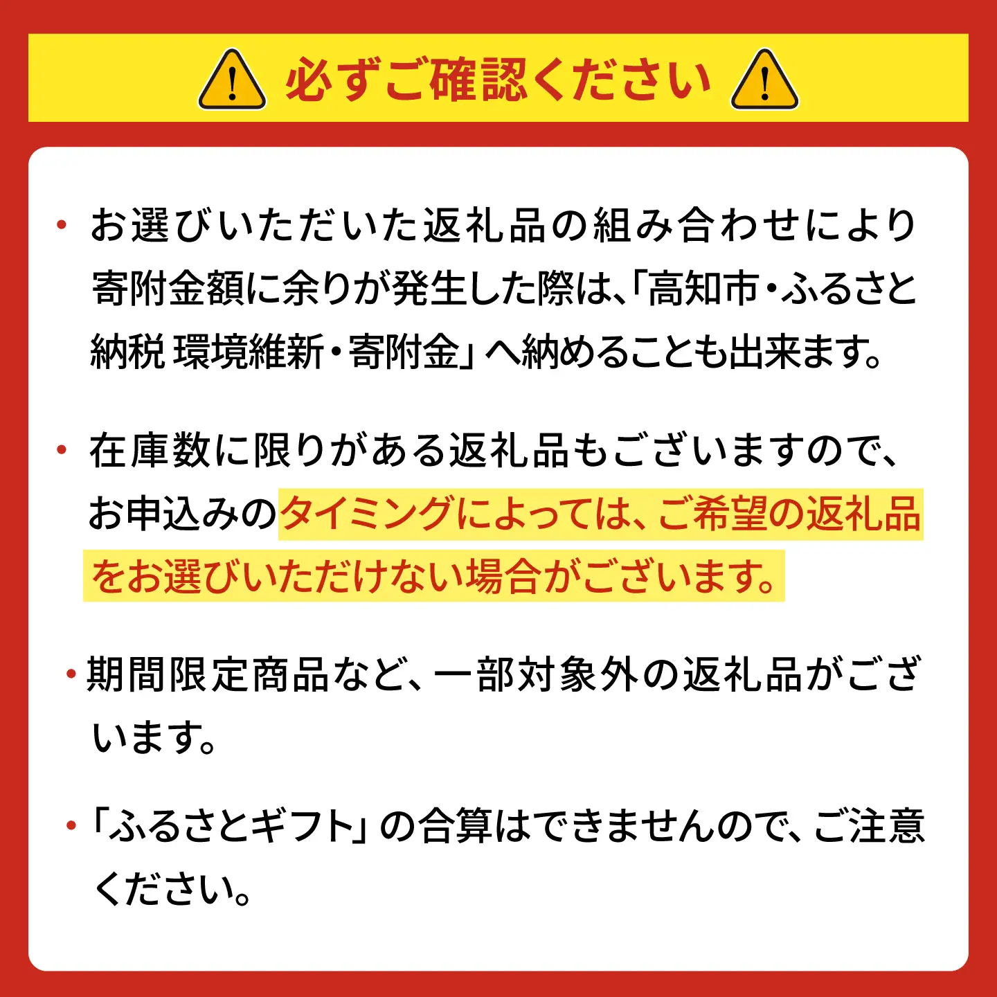 【あとから選べる】高知市ふるさとギフト 150万円分/ かつおのたたき 日本酒 海苔 スイーツ パン 牛肉 アイス トイレットペーパー ティッシュあとから選べるカタログ  高知[ATZX012]