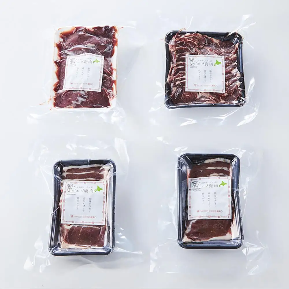【ふるなびWEEK対象】エゾ鹿肉お試しセット（焼き肉用）　外モモ肉200g×2・ロース300g・ヒレ300g　計1kg| 鹿肉