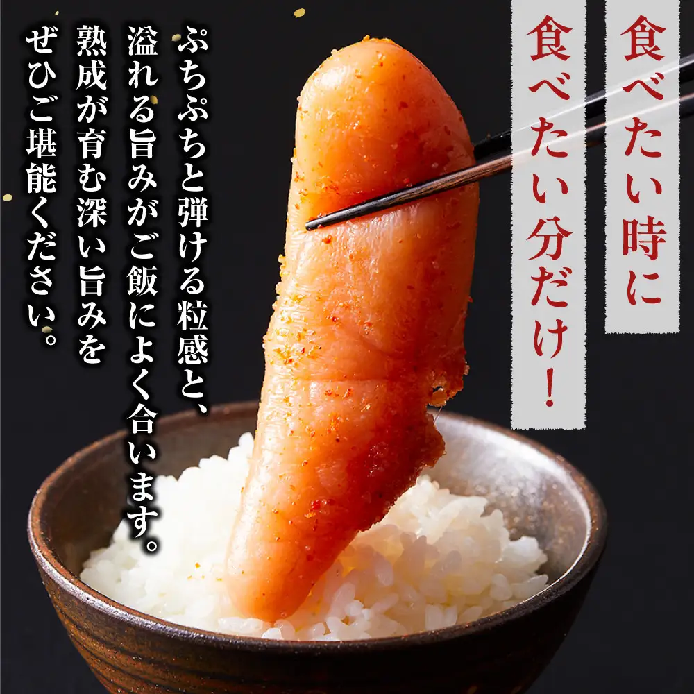 やまや 訳あり 熟成 無着色 辛子明太子 700g | 明太子