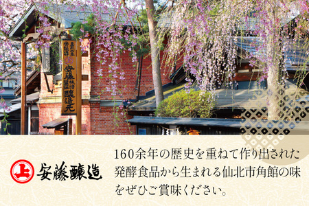 安藤醸造の角館ちまき 全種 5個×1箱（牛すき焼き・比内地鶏・桃豚・山菜・きのこ）秋田県 角館 詰め合わせ セット