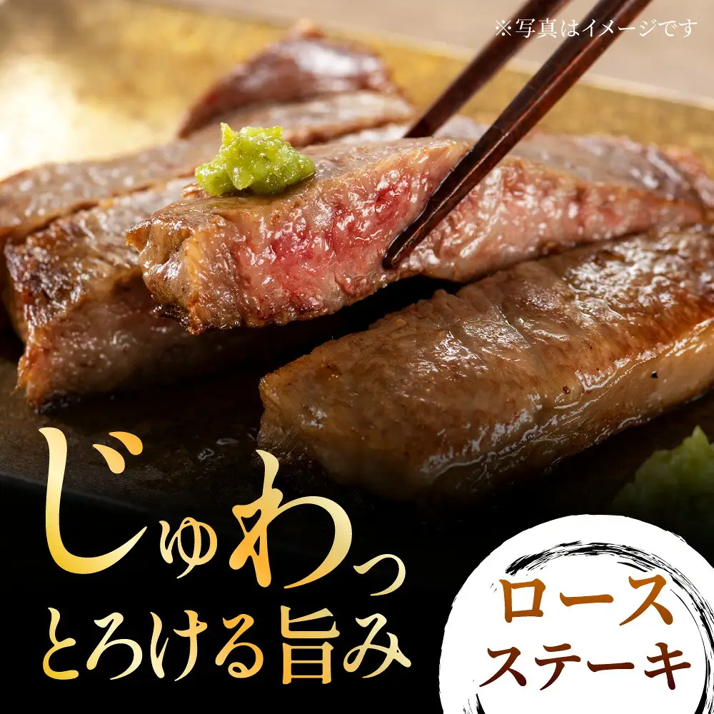 【食べ比べを楽しむ】博多和牛 赤身 ロース ステーキ 計700g【馬庵このみ】和牛 牛肉 食べ比べ ステーキ 希少部位 赤身 ロース 霜降り 肉