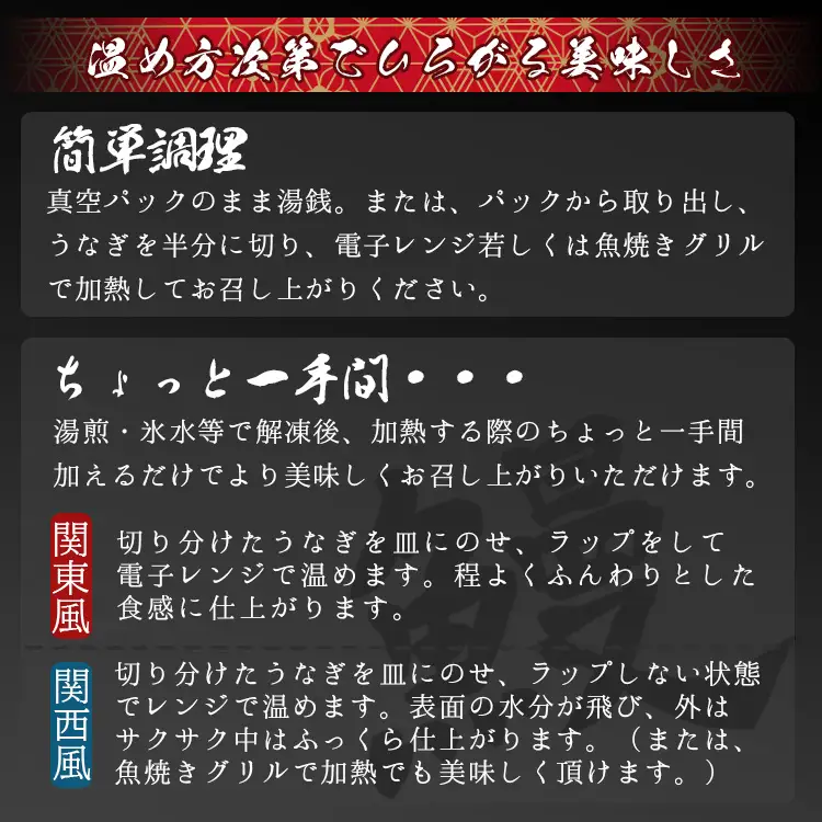 【定期便】うなぎ蒲焼き | うなぎ 定期便 国産 魚介 Wfb-0074