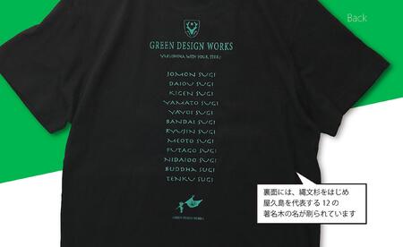 屋久島ガーディアンズ（ヤクシカ）Tシャツ【XLサイズ】