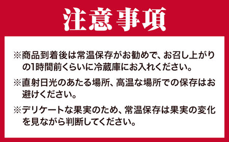 【先行予約】桃 川中島白桃 紀の川市産 約2kg(6-9玉) 紀農人株式会社