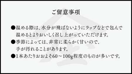 「田んぼ 紅はるか」で焼く、熟成ひとくち焼き芋 1kg (500g×2包装) 